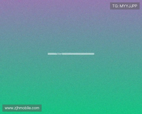 世界杯期间选择allbet欧博真人客户端的优势：安全保障、丰富玩法与高效服务体验