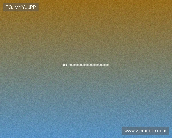 8868体育真人版会员注册流程详解助你轻松开启精彩体育娱乐体验